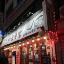 여기진짜매운족발 | 석계 창신동 매운족발 원조 1호점 별관 특대 매운 앞족 반반 먹은 솔직 후기