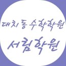 학창서림 네이버블로그