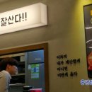 '맛있는컴퓨터' 이미지