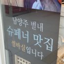 썸바실커피에스프레소바 - 화성시 동탄대로 489 | 썸바실커피에스프레소바
