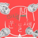 네임드에듀학원 | [성장하기] 간호하는 개발자의 2019 회고