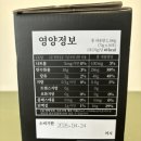 농업회사법인(주)옻가네 이미지