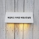 홍대빌딩공인중개사사무소 이미지