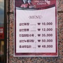 린찐