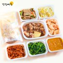 정기과금_스마트로1 - 중구 을지로 170 | 매일 정성 가득한 따뜻한 식탁을 채워주는 밑반찬 정기배송 솔직한 사용 후기