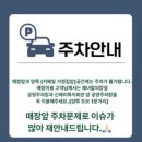 남원읍-83 이미지