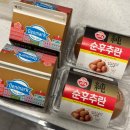 김밥나라영주점 | 귀국 후 가족일정