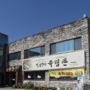 강동로5-82 에스카사