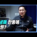 R32 냉매 가스 정보 이미지