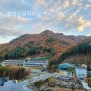 진안고원치유의숲 | [공지] 국립 진안고원산림치유원 예약 하늘동 5인실 325호 숙박 후기 I 가족여행지로 추천하는 이유