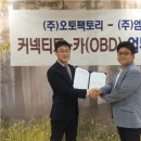 오토팩토리 이미지