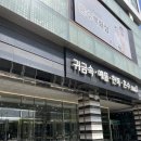 종로 가성비 웨딩밴드 투어 &amp; 최종계약 후기 (원골드) -조이아주얼리, 나비드주얼리, 원골드 웨딩링 투어