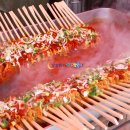 빨간오뎅 이미지