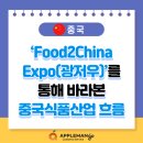 화남식품산업