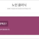 김경진정신건강의학과의원 이미지