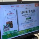 대손관 청주 오송점