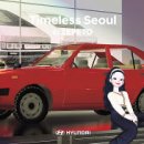 포니자동차공업사 이미지