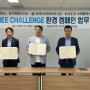 자연환경(주) 이미지