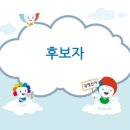 퇴계원중앙의원 네이버블로그