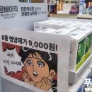 팜서울약국 네이버블로그