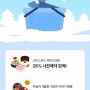 일레븐커피