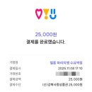 벌툰파리지앵수유역점