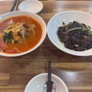럭키차이나 - 안산시 상록구 충장로 28 | 인천 차이나타운) 럭키차이나 내돈내산 후기