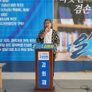 비를라카본코리아노동조합 | [일 잘하는 국회의원 예비후보 김회재] 여수산단 노동조합협의회 19개社, 김회재 국회의원 예비후보...