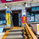 황해횟집 - 태안군 | 안면도맛집 찾는다면 들러보기 좋은 백사장항 황해횟집 후기
