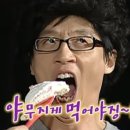 세꼬시포차