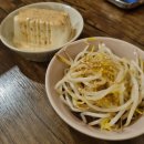핫꼬꼬 | [신논현 분위기 좋은 맛집] 비오는날 2차 간술로 완벽했던 복태포차 후기