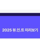 트렌드테크 주식회사 이미지