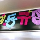 이동규헤어스튜디오