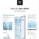 청정드라이크리닝 이미지