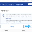 강릉고용센터(1~5층) 이미지