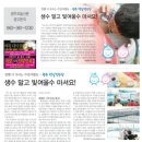 광주 덕남정수장 체험학습 취재