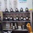 대박감자탕 | 인천계양구 작전시장맛집 온누리사용가능한 대박감자탕 내돈내산후기