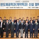 울산과학기술원 이미지