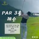 미리내골프아카데미 이미지