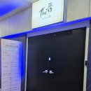 더베이직 | [하남스파] 프라이빗 1인 세신샵 '더품' 베이직 세신 후기 미사목욕탕 하남목욕탕