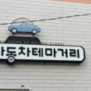 표준노래연습장 이미지