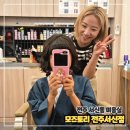 모즈토리전주 - 114203 | 전주 서신동 미용실 [모즈토리 전주서신점] 기장추가,숱추가없는 미용실