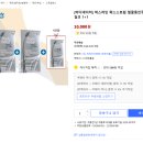 네이처럭스 | 바디네이처 럭스라인 왁스스트립(진주&실크) 사용후기