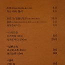 한량(1호점)