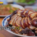정우국수