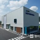 원주시농업기계 임대사업소 이미지