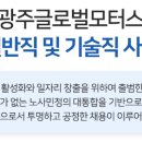 한길모터스 이미지