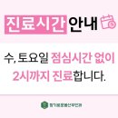 향기로운봄산부인과의원 이미지