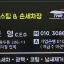 용두셀프세차장 이미지