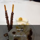 더베라즈